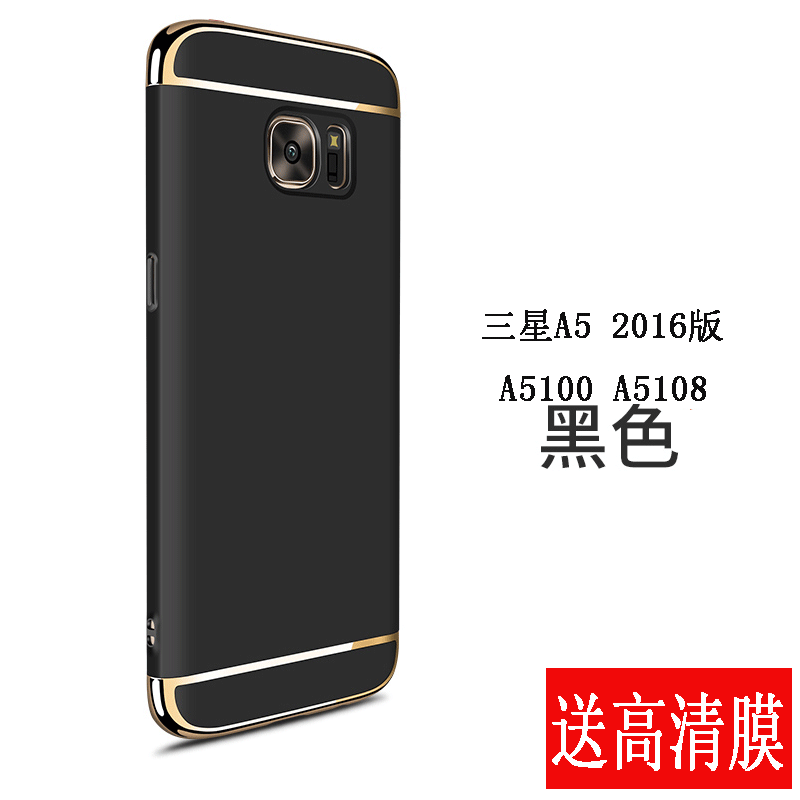 Samsung Galaxy A5 2016 Kotelo Kova Kuori Puhelimen Kuoret Tähti Sininen Murtumaton