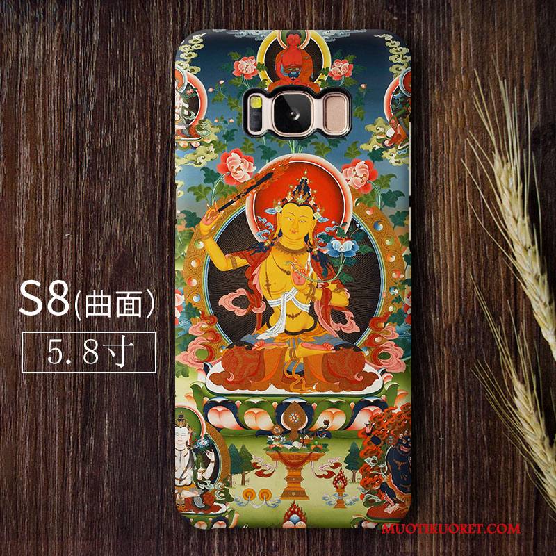 Samsung Galaxy S8+ Kuori Monivärinen Persoonallisuus Suojaus Puhelimen Kuoret Tähti Luova Pesty Suede