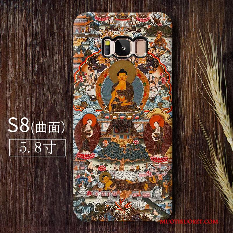 Samsung Galaxy S8+ Kuori Monivärinen Persoonallisuus Suojaus Puhelimen Kuoret Tähti Luova Pesty Suede