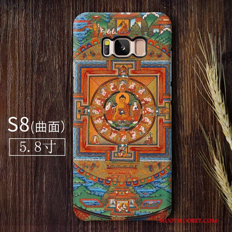 Samsung Galaxy S8+ Kuori Monivärinen Persoonallisuus Suojaus Puhelimen Kuoret Tähti Luova Pesty Suede