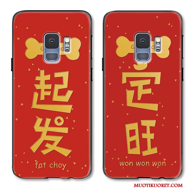 Samsung Galaxy S9+ Kuori Festivaali Puhelimen Kuoret Kotelo Punainen Yksinkertainen Suojaus Tähti
